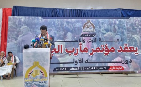 إشهار مؤتمر مأرب الجامع وإقرار لائحة نظامه الاساسي..