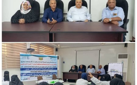 البيشي يفتتح دورة تدريبية في الرعاية المجتمعية الأساسية