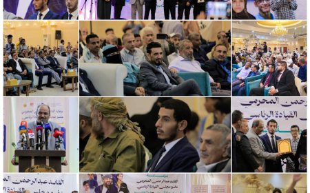 برعاية المحرّمي.. وزارة التربية تكرّم العشرة المؤهلين إلى مسابقة تحدي القراءة العربي