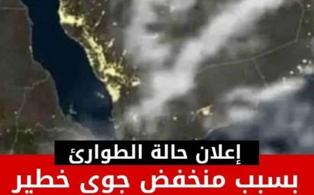 عاجل وهام جدا ... فلكي يحذر اليمنيين من أمر خطير جدا ..