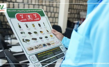 "مسام تنظم دورة تدريبية لموظفي الأمم المتحدة بمأرب لتوعية مخاطر الألغام والذخائر غير المتفجرة"