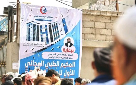 برعاية النائب المحرّمي.. بدء التسجيل في المخيم المجاني الأول للجراحة العامة بمستشفى عدن التعاوني..