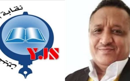 نقابة الصحفيين اليمنيين تدين احتجاز الصحفي مجلي الصمدي بتعز وتطالب بسرعة إطلاق سراحه
