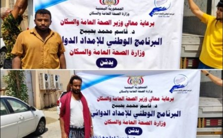 البرنامج الوطني للامداد الدوائي يزود 4 محافظات بالأدوية المتنوعة..