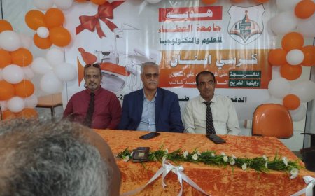 جامعة العطاء في تعز تكرم خريجة وابنها من قسم طب الاسنان وتمنحهم كرسي اسنان