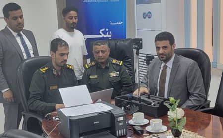 تدشين صرف البطاقة الشخصية الذكية لموظفي كاك بنك بعدن