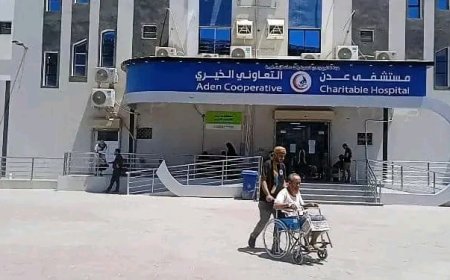 برعاية المحرمي..المخيم الطبي المجاني في العاصمة عدن يدشن العمليات الجراحية ..