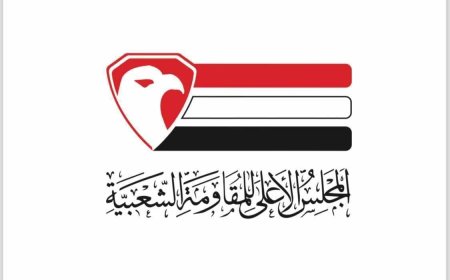 مجلس المقاومة الشعبية بتعز يرحب بزيارة الرئيس العليمي ويطالبه بدعم استكمال التحرير