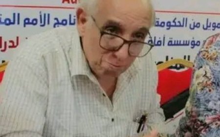 مجرد ملاحظات للتوثيق ولمن يعنيه الأمر !!!..