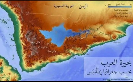 الخارد ..يعود إلى اليمن مجددا بعد 300 عام من الانقطاع ..