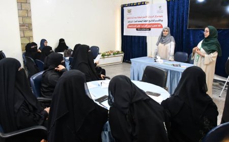 اللقاء التشاوري النسوي الأول لمدراء المكاتب الادارية والتنفيذية بتعز