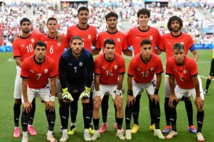 تغيير اضطراري في تشكيلة منتخب مصر الأولمبي لمواجهة فرنسا