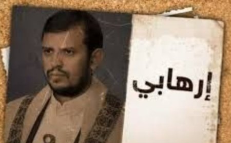 صورة ممزقة للإرهابي عبد الملك الحوثي تتسبب باختطاف عامل توصيل طلبات في صنعاء..