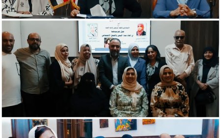 القاهرة / لقاءا مفتوحا في المركز الثقافي اليمني حول أوضاع المرأة اليمنية