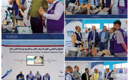 منظمة الأمين تشارك في المعرض العلمي على هامش مؤتمر القلب بتعز