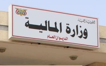 وزارة المالية في حكومة الشرعية تبدأ صرف مستحقات المبعدين الأمنيين والعسكريين من  المحافظات الجنوبية..