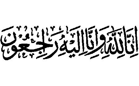 تعزية بوفاة "الشرعية" بمأرب