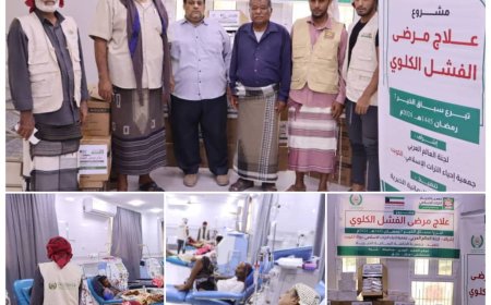 بتمويل كويتي جمعية الحكمة عدن تسلم مركز غسيل الكلى بشبوة أدوية ومحاليل