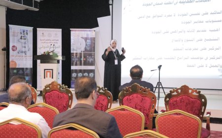 المؤتمر الدولي الثالث لتطوير التعليم الطبي باليمن ,, نحو رعاية صحية آمنة ,, يواصل جلسات أعماله بالمكلا 