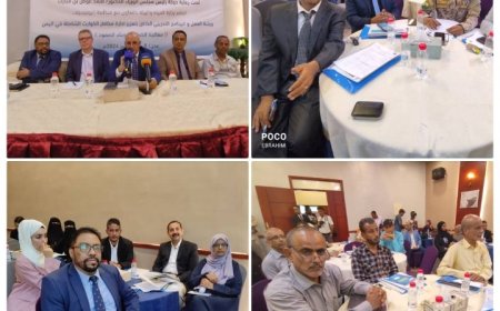 وزارة المياه والبيئة تنظم  ورشة عمل في مجال تعزيز إدارة المخاطر الكوارث الشاملة بالعاصمة عدن ..