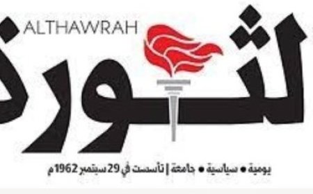 صحفيون في صنعاء  ينددون بإقالة صحفي من إدارة موقع "الثورة نت" النسخة الحوثية ..