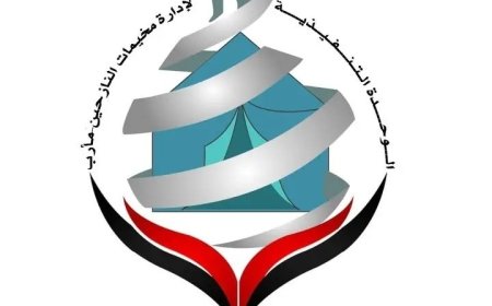 الوحدة التنفيذية: نزوح نحو 11 ألف شخص خلال الأشهر السبعة الأولى من العام 2024 ‫م..