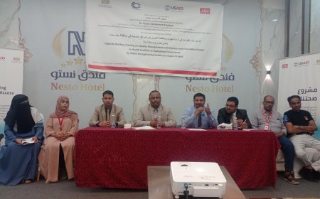 برعاية الوزير بحيبح ...   الجمحي يدشن الدورة التدريبية لبناء القدرات في إدارة الجودة ومكافحة العدوى بالمرافق الصحية بحضرموت