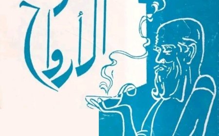 تحضير الأرواح..اتصال ام خداع !!..