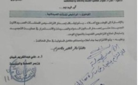 وزير صحة  الحكومة الحوثية الانقلابية يوقف اصدار تراخيص للمنشآت الصيدلانية الجديدة ..