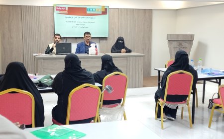 مدير عام الشؤون الاجتماعية يفتتح جلسة مناصرة حول قضايا الدخل الفردي والأمن الغذائي لكبار السن بحضرموت