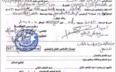 عاجل: نادي وحدة عدن يقاضي الاتحاد العام لكورة القدم فرع عدن