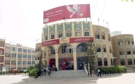 الميليشيات الحوثية الارهابية تفرض ضرائب بنسبة 18% على شركة يمن موبايل..