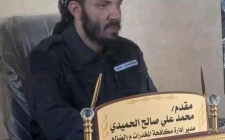 استشهاد قيادي بالقوات الجنوبية في مواجهات مع مليشيا الحوثي بالضالع..