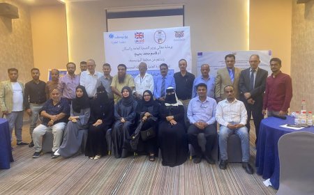 اختتام الدورة التدريبية الخاصة بالمشاركة المجتمعية واستراتيجية تطوير القطاع الصحي 