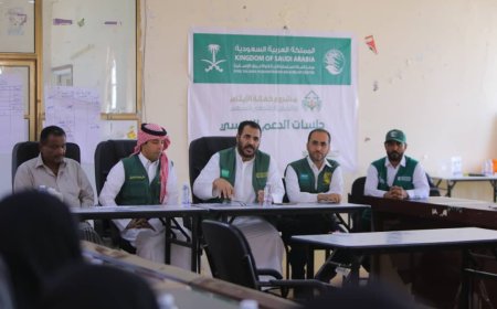 مركز الملك سلمان للإغاثة يزور جلسات الدعم النفسي في محافظة المهرة ضمن مشروع كفالة الأيتام والتمكين الاقتصادي المرحلة الثانية