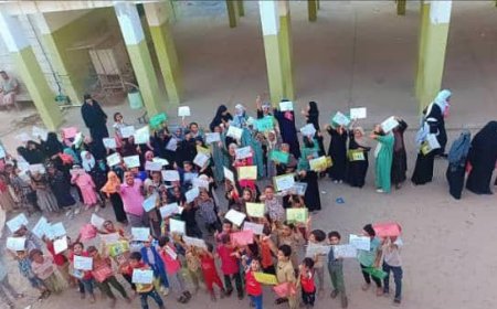 أختتام برنامج سفراء الطفولة في مدرسة المصموم