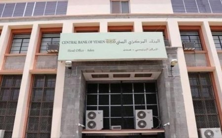 الميليشيات الحوثية تواصل تخريب اقتصاد اليمن..