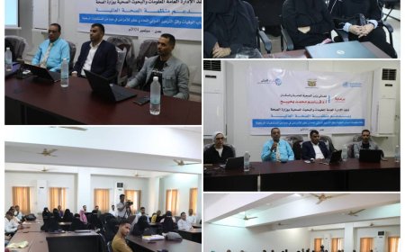 بدء دورة نظام المعلومات وأسباب الوفاه وفق الترميز الدولي