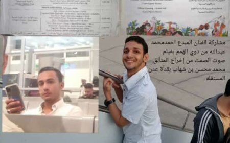 مشاركة المبدع احمد محمد عبدالله من ذوي الهمم بجمعية انا وليس اعاقتي للتنميه البريقه _ عدن 