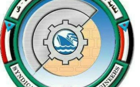 تحضيرية المهندسين الجنوبيين تعلن هيئتها الادارية للتحضير لمؤتمرها العام الثاني..