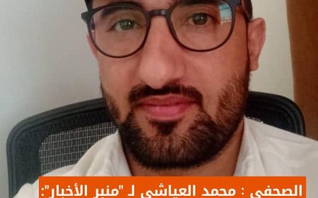 صحفي يمني يدعو إلى توحيد الصف الجمهوري لإنقاذ البلاد