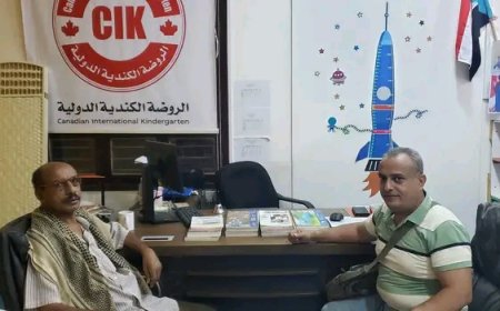 مدير التوجيه التربوي في العاصمة عدن يزور الروضة الكندية ..