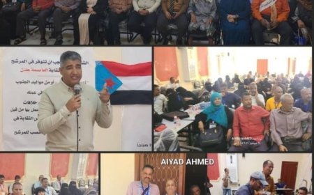 عدن .. انتخابات نقابة المعلمين والتربويين الجنوبيين العاصمة عدن تسفر عن تتويج (محمد الشيخ ) رئيسا للنقابة..