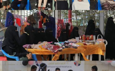 عدن / معرض بعنوان (اعمالي بيدي) للفتيات الصم بمناسبة اليوم العالمي للغة الاشارة