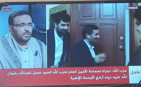 عاجل : اول تعليق من الحكومية الشرعية حول مصرع حسن نصر الله (تعرف ماذا قالت عنه )