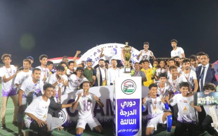 السد يتوج بطلاً لتصفيات أندية محافظة مأرب..