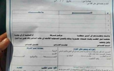 عصابة الحوثي تفرض شروطاً مجحفة للإفراج عن معتقلي ثورة 26 سبتمبر..