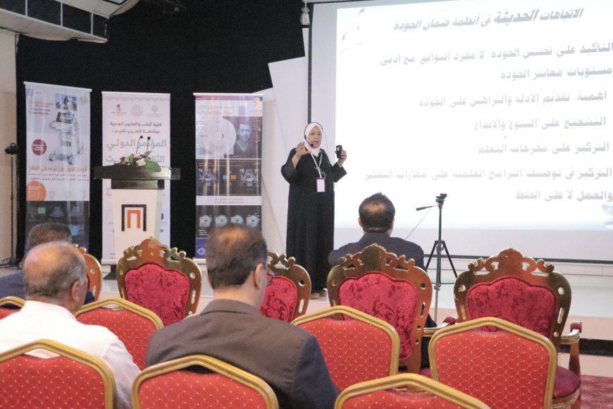 المؤتمر الدولي الثالث لتطوير التعليم الطبي باليمن ,, نحو رعاية صحية آمنة ,, يواصل جلسات أعماله بالمكلا 