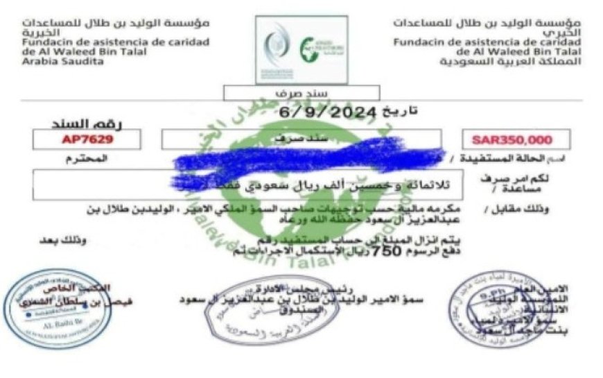 خبراء رقميون يكشفون عن عمليات نصب تحت مظلة استثمار الأموال يتعرض لها شباب وفتيات..