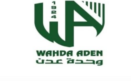 في مئوية التأسيس وحدة العاصمة عدن يجري استعداداته للاحتفاء. بهذه المناسبة ..